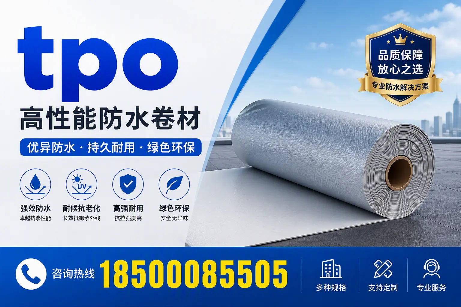 tpo行业趋势分析，鹰潭企业应如何应对